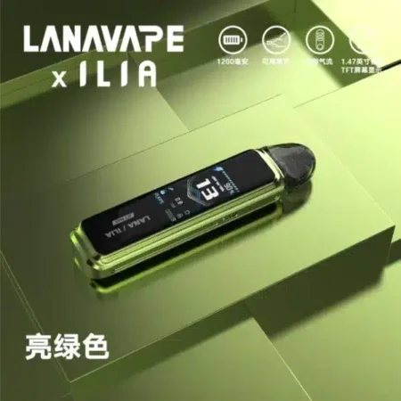 Alternative view of LANA/ILIA Jet Max側註油大煙套裝｜可重複注油｜功率可調