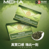 MEHA 魅嗨一代通用煙彈｜陶瓷芯霧化技術｜3顆裝｜電子煙專用煙彈推薦【25種口味】