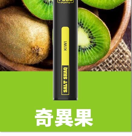 SALT SHAQ 鯊克7000口拋棄式煙桿｜持久續航・經典口感 小黑條