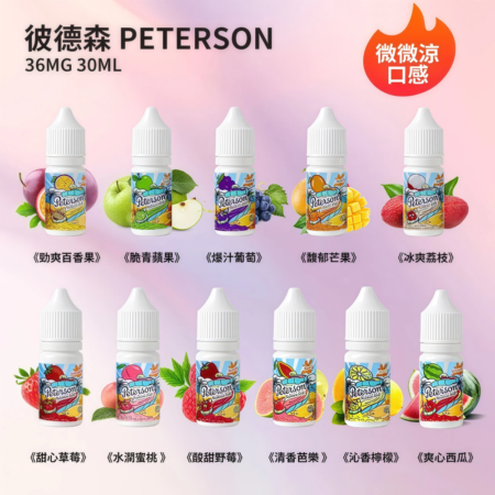 PETERSON 彼德森
